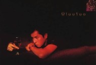 谭咏麟1997年专辑《我们一起唱过的歌》[无损flac]网盘下载