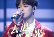 尤长靖《去追那束光》[无损FLAC|320K高品质MP3]网盘下载