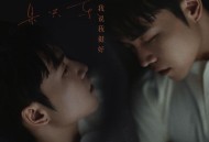 朱兴东《我说我挺好》[无损flac|320K高品质MP3]网盘下载
