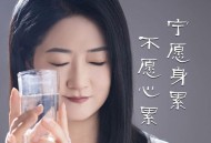 赵洋《宁愿身累不愿心累》[FLAC/MP3-320K]网盘下载