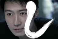 黎明2005年专辑《一个故事》[无损flac]网盘下载