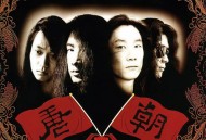 唐朝乐队同名专辑《唐朝》[FLAC/MP3-320K]网盘下载