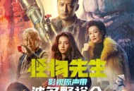 毛不易《如果是你》[无损flac]网盘下载