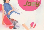 容祖儿2001年专辑《喜欢祖儿》[无损flac]网盘下载