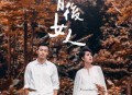周柏豪、杨千嬅《背后女人》[无损flac]网盘下载