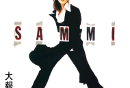 郑秀文1993年专辑《大报复》[无损flac]网盘下载