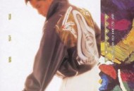 谭咏麟1992年专辑《我的生命我的爱》[无损flac]网盘下载