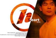 许志安1994年专辑《Heart》[无损flac]网盘下载