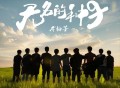 龙梅子《无名的种子》[无损FLAC|320K高品质MP3]网盘下载