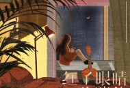 L(桃籽)《红了眼睛的赌徒》[无损FLAC|320K高品质MP3]网盘下载