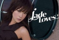 关心妍2006年专辑《Jade Loves…》[无损flac]网盘下载