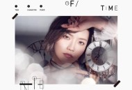 庄心妍2020年专辑《时间里的小偷》[无损flac]网盘下载