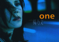 杨乃文1997年专辑《One》[无损flac]网盘下载