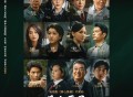 张赫煊《凡人而已》[无损FLAC|320K高品质MP3]网盘下载