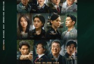 张赫煊《凡人而已》[无损FLAC|320K高品质MP3]网盘下载