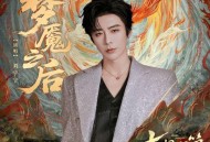 摩登兄弟刘宇宁《梦魇之后》[FLAC/MP3-320K]网盘下载