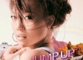 容祖儿2006年专辑《Jump Up 9492》[无损flac]网盘下载