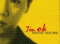 陶喆1999年专辑《I'm OK》[无损flac]网盘下载