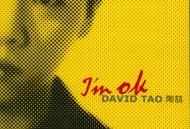 陶喆1999年专辑《I'm OK》[无损flac]网盘下载