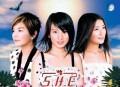 S.H.E2002年专辑《美丽新世界》[无损flac]网盘下载