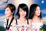 S.H.E2002年专辑《美丽新世界》[无损flac]网盘下载