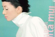 梅艳芳1999年专辑《没话说》[无损flac]网盘下载