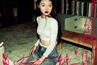 单依纯《纯妹妹》[无损flac|320K高品质MP3]网盘下载