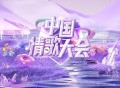 许建强、井胧《晚秋》[FLAC/MP3-320K]网盘下载