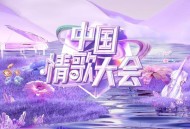 许建强、井胧《晚秋》[FLAC/MP3-320K]网盘下载