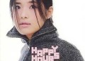 苏慧伦1999年专辑《Happy Hours》[无损flac]网盘下载