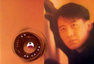 黎明1994年专辑《情缘》[无损flac]网盘下载