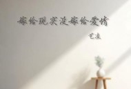 艺凌《嫁给现实 没嫁给爱情》[FLAC/MP3-320K]网盘下载