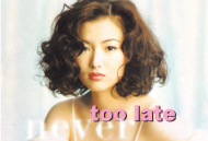 郑秀文1992年专辑《Never Too Late》[无损flac]网盘下载