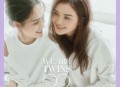Twins2024年EP专辑《WE ARE TWINS》[无损flac]网盘下载