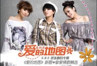 S.H.E2009年专辑《爱的地图》[无损flac]网盘下载