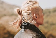 周柏豪2012年EP专辑《Get Well Soon》[高品质MP3|320K]网盘下载