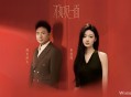 海来阿木&单依纯《不如见一面》[无损flac]网盘下载