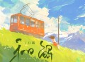 刀酱《和解》[无损flac|320K高品质MP3]网盘下载