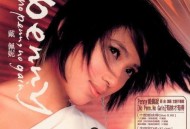 戴佩妮2002年专辑《Just Sing It》[无损flac]网盘下载