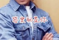 刘德华1993年专辑《答案就是你》[无损flac]网盘下载