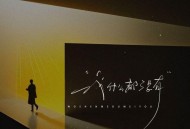 潘成（皮卡潘）《我什么都没有》[FLAC/MP3-320K]网盘下载