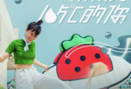 阿肆《热爱105°C的你》[无损flac]网盘下载