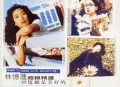 林忆莲1989年专辑《林忆莲超级精选》[无损flac|320K高品质MP3]网盘下载