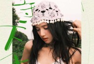 张婧仪《等一下下》[无损flac|320K高品质MP3]网盘下载