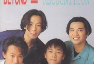 Beyond1992年专辑《Recognition》[无损flac]网盘下载