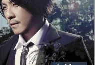 阿杜2010年专辑《没什么好怕》[无损flac]网盘下载