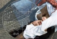 陈粒2016年专辑《小梦大半》[无损flac]网盘下载