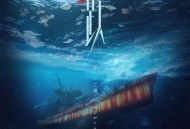 薛之谦《跃》[FLAC/MP3-320K]网盘下载