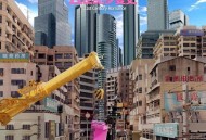 汪苏泷2022年专辑《21世纪罗曼史》[无损flac]网盘下载