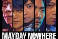 五月天2013年演唱会专辑《五月天 诺亚方舟 世界巡回演唱会 LIVE》[无损flac|320K高品质MP3]网盘下载